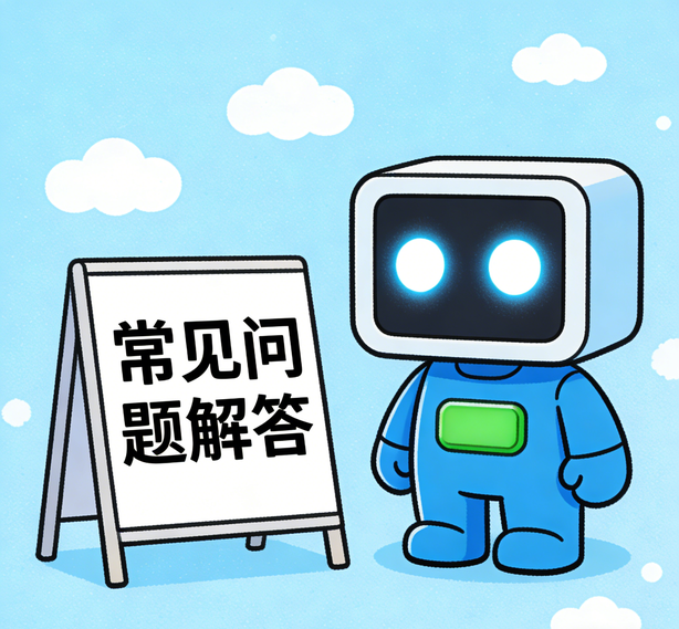 重庆恒行5平台常见问题